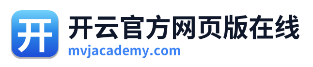 开云官方网页版在线